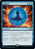 Force of Negation (Japanese) | Double Masters 2022