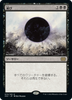 Damnation (Japanese) | Double Masters 2022