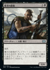 Graveblade Marauder (Japanese)