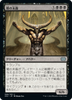 Scion of Darkness (Japanese) | Double Masters 2022