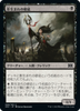 Shadowborn Apostle (Japanese) | Double Masters 2022