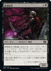 Skeleton Archer (Japanese)