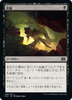 Unearth (Japanese) | Double Masters 2022