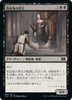 Vampire Sovereign (Japanese) | Double Masters 2022