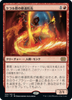 Abbot of Keral Keep (Japanese) | Double Masters 2022