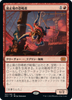 Dockside Extortionist (Japanese) | Double Masters 2022