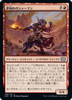 Dreamshaper Shaman (Japanese) | Double Masters 2022