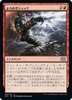 Staggershock (Japanese) | Double Masters 2022