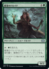 Devoted Druid (Japanese) | Double Masters 2022