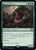 Impervious Greatwurm (Japanese) | Double Masters 2022