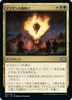 Abzan Charm (Japanese) | Double Masters 2022
