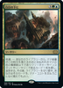 Bring to Light (Japanese) | Double Masters 2022