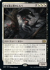 Deathbringer Liege (Japanese) | Double Masters 2022
