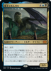 Dragonlord Silumgar (Japanese) | Double Masters 2022