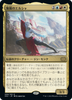 Elsha of the Infinite (Japanese) | Double Masters 2022