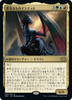 Intet, the Dreamer (Japanese)