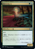 River Hoopoe (Japanese) | Double Masters 2022