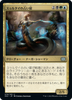 Sultai Soothsayer (Japanese) | Double Masters 2022