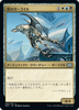 Tower Gargoyle (Japanese) | Double Masters 2022