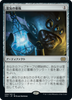 Aether Vial (Japanese) | Double Masters 2022