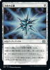 Coldsteel Heart (Japanese) | Double Masters 2022