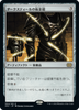 Darksteel Plate (Japanese) | Double Masters 2022