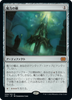 Mana Vault (Japanese) | Double Masters 2022