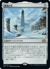 Thrumming Stone (Japanese) | Double Masters 2022