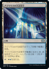 Azorius Chancery (Japanese) | Double Masters 2022