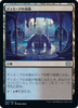 Dimir Aqueduct (Japanese) | Double Masters 2022