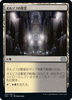 Orzhov Basilica (Japanese) | Double Masters 2022