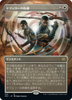 Teferi's Protection (Borderless Art) (Japanese) | Double Masters 2022