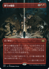 Anger of the Gods (Borderless Art) (Japanese) | Double Masters 2022