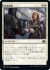 Battlefield Promotion (foil) (Japanese) | Double Masters 2022