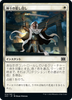 Gods Willing (foil) (Japanese)