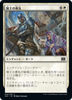 Knightly Valor (foil) (Japanese) | Double Masters 2022