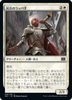 Militia Bugler (foil) (Japanese) | Double Masters 2022