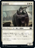 Relief Captain (foil) (Japanese) | Double Masters 2022