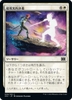 Settle Beyond Reality (foil) (Japanese) | Double Masters 2022
