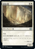 Wall of Omens (foil) (Japanese)
