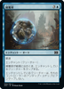 Capture Sphere (foil) (Japanese) | Double Masters 2022