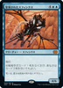 Consecrated Sphinx (foil) (Japanese) | Double Masters 2022