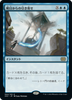Pull from Tomorrow (foil) (Japanese) | Double Masters 2022