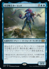 Talrand, Sky Summoner (foil) (Japanese) | Double Masters 2022