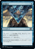 Thought Scour (foil) (Japanese) | Double Masters 2022