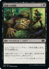 Eyeblight's Ending (foil) (Japanese) | Double Masters 2022