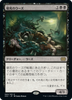 Necrotic Ooze (foil) (Japanese) | Double Masters 2022