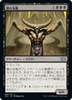 Scion of Darkness (foil) (Japanese) | Double Masters 2022