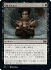 Severed Strands (foil) (Japanese) | Double Masters 2022