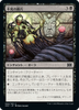 Strands of Undeath (foil) (Japanese) | Double Masters 2022